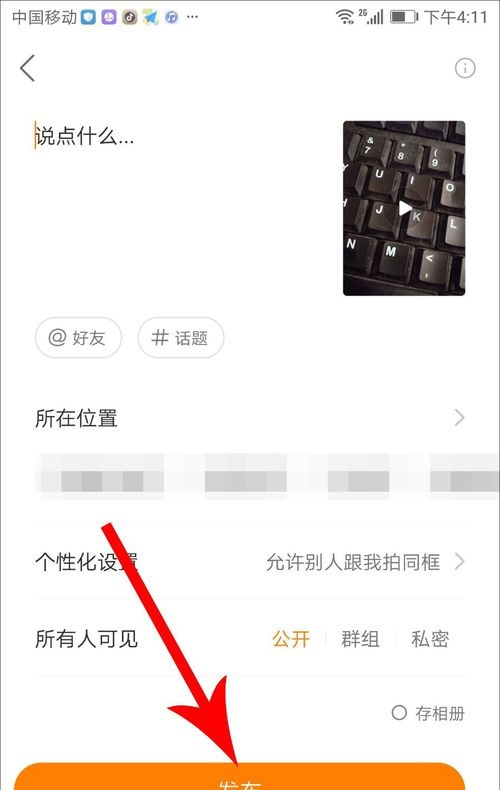 手机如何转载后下载-(手机如何下载转移到ios下载)