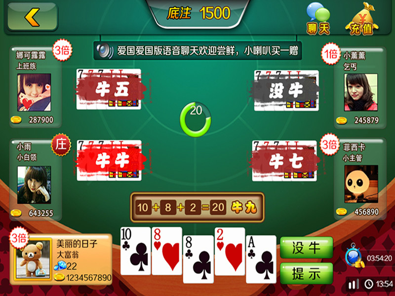 欢乐斗牛下载安装-(欢乐斗牛牛下载手机版下载安装)