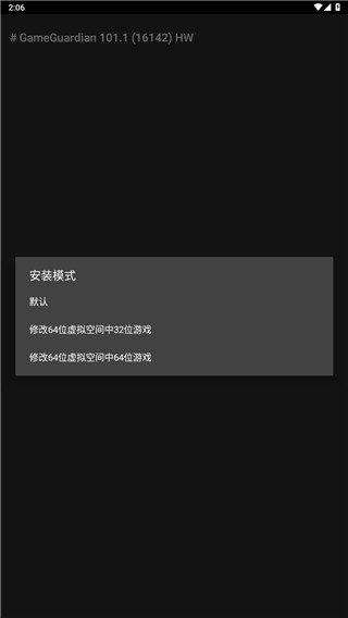 gg修改器下载安装_(gg修改器下载安装免费版)