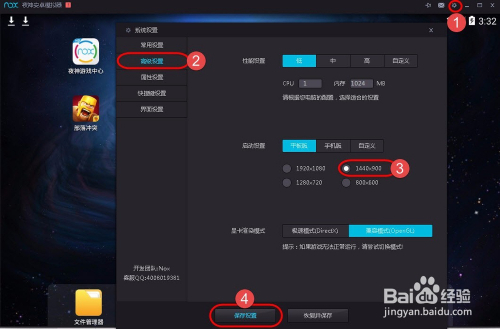 如何下载游戏-(如何下载中国式网游)