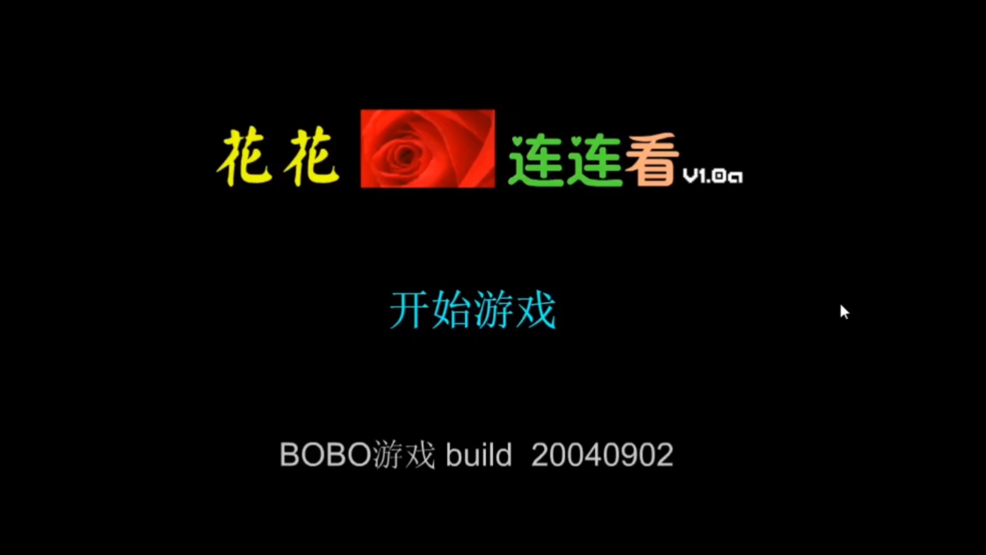 下载4999小游戏(4999小游戏大全在线玩)