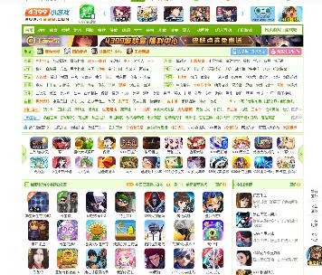 下载4999小游戏(4999小游戏大全在线玩)