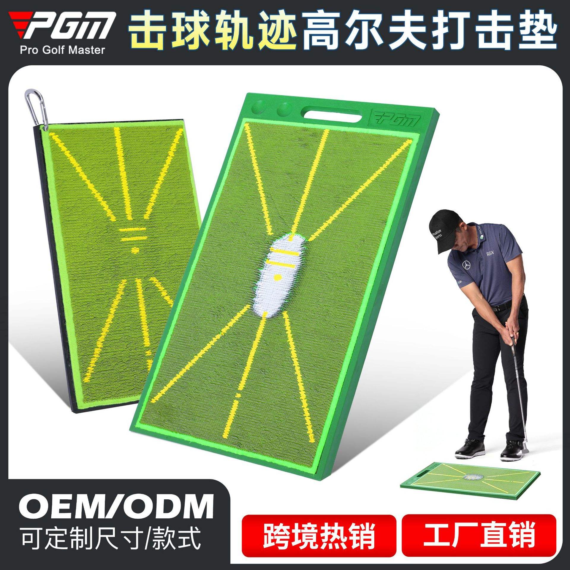 打击垫软件下载-(打击垫app怎么玩)