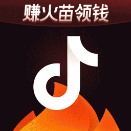 抖音火山版免费下载(抖音火山版免费下载官方安装苹果手机)