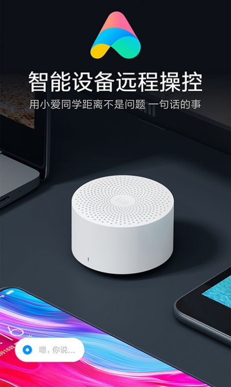 小爱游戏下载教程_(小爱这个游戏怎么玩呀)