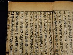 六朝清羽记txt下载的简单介绍