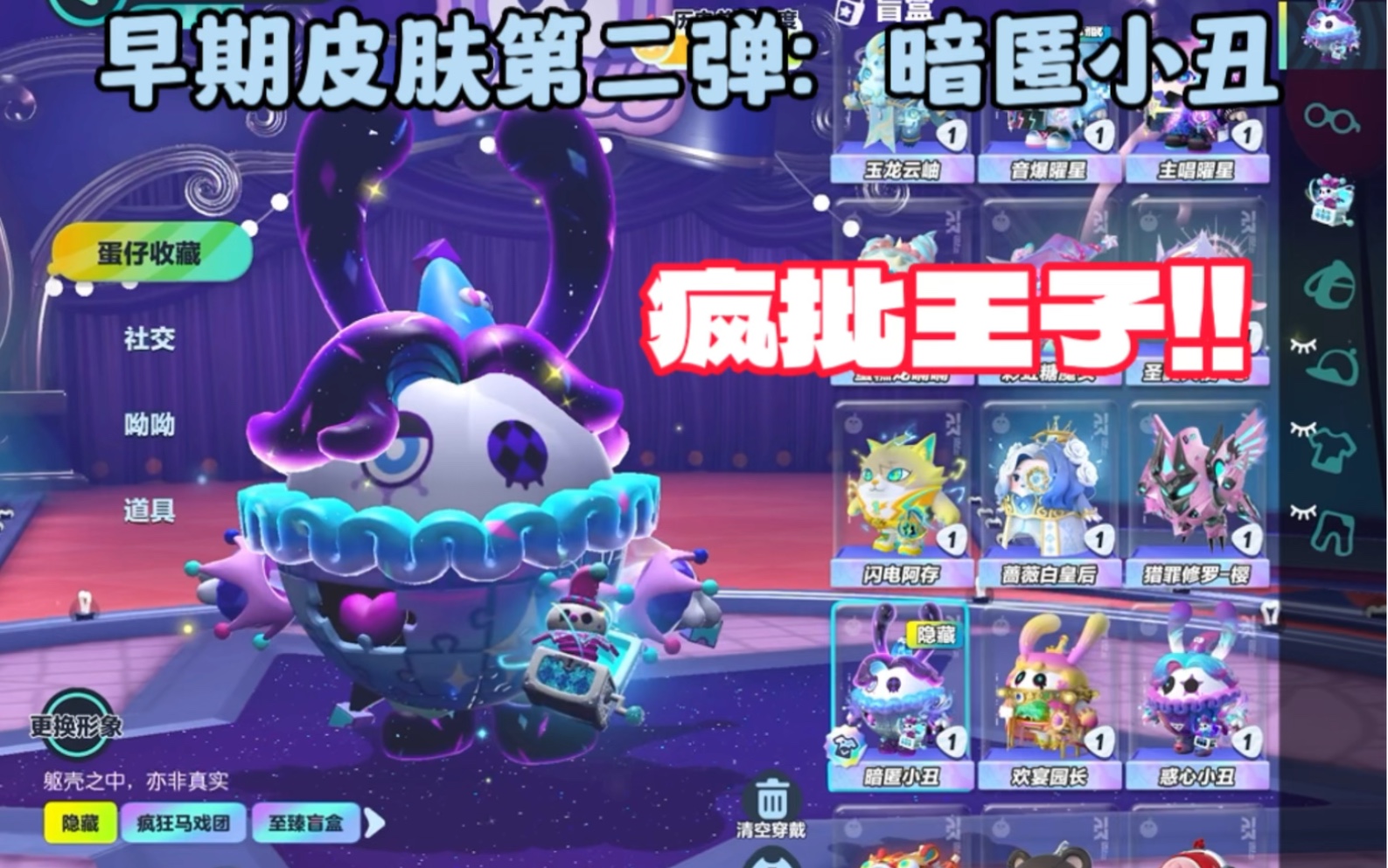 小丑游戏下载-(小丑游戏无弹窗)