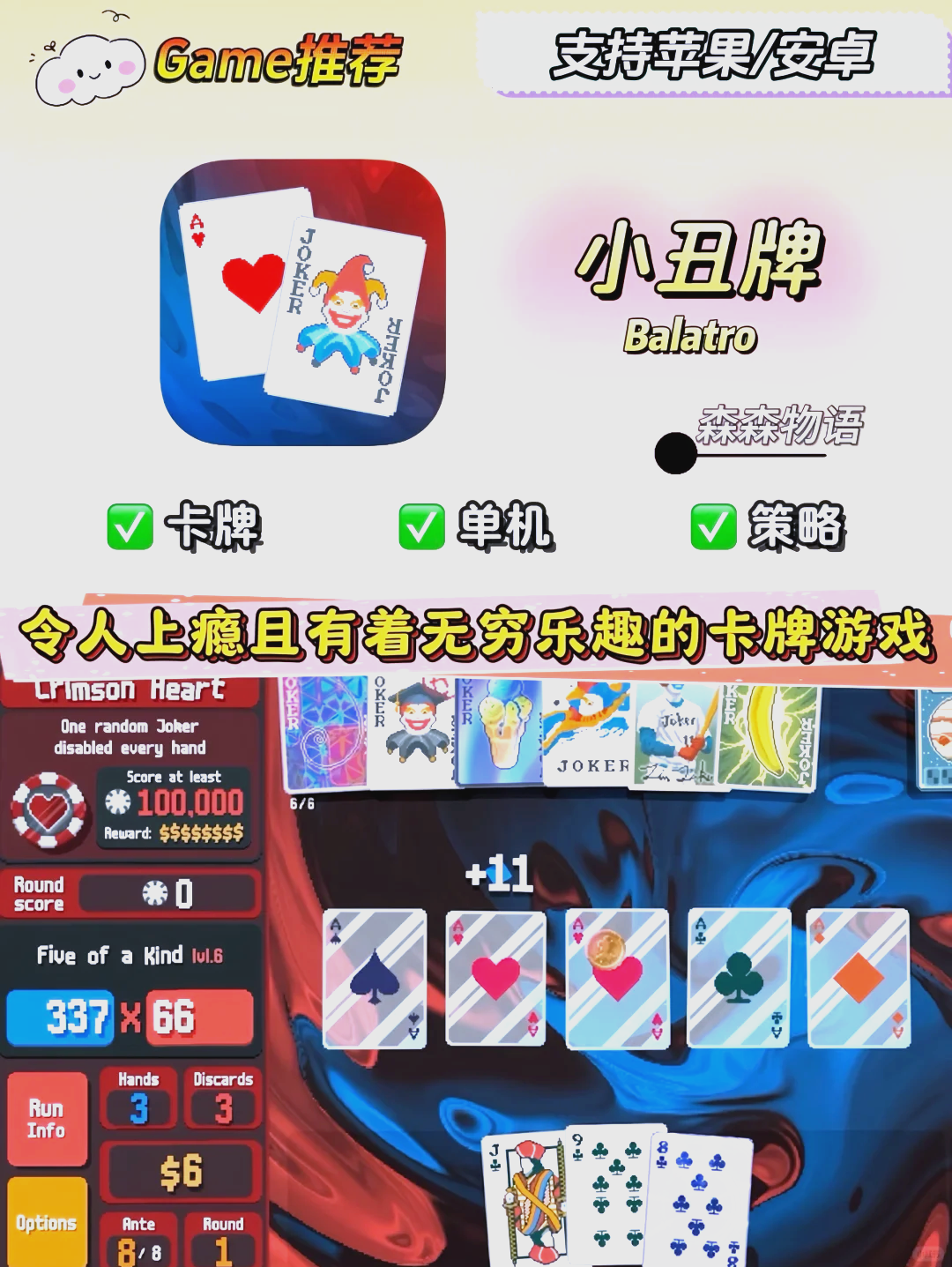 小丑游戏下载-(小丑游戏无弹窗)