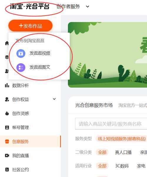 下载淘宝软件-(下载淘宝软件怎么下载)