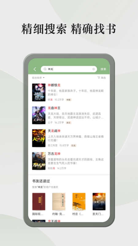 看小说下载-(九看小说下载)