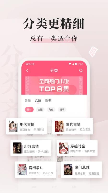 看小说下载-(九看小说下载)