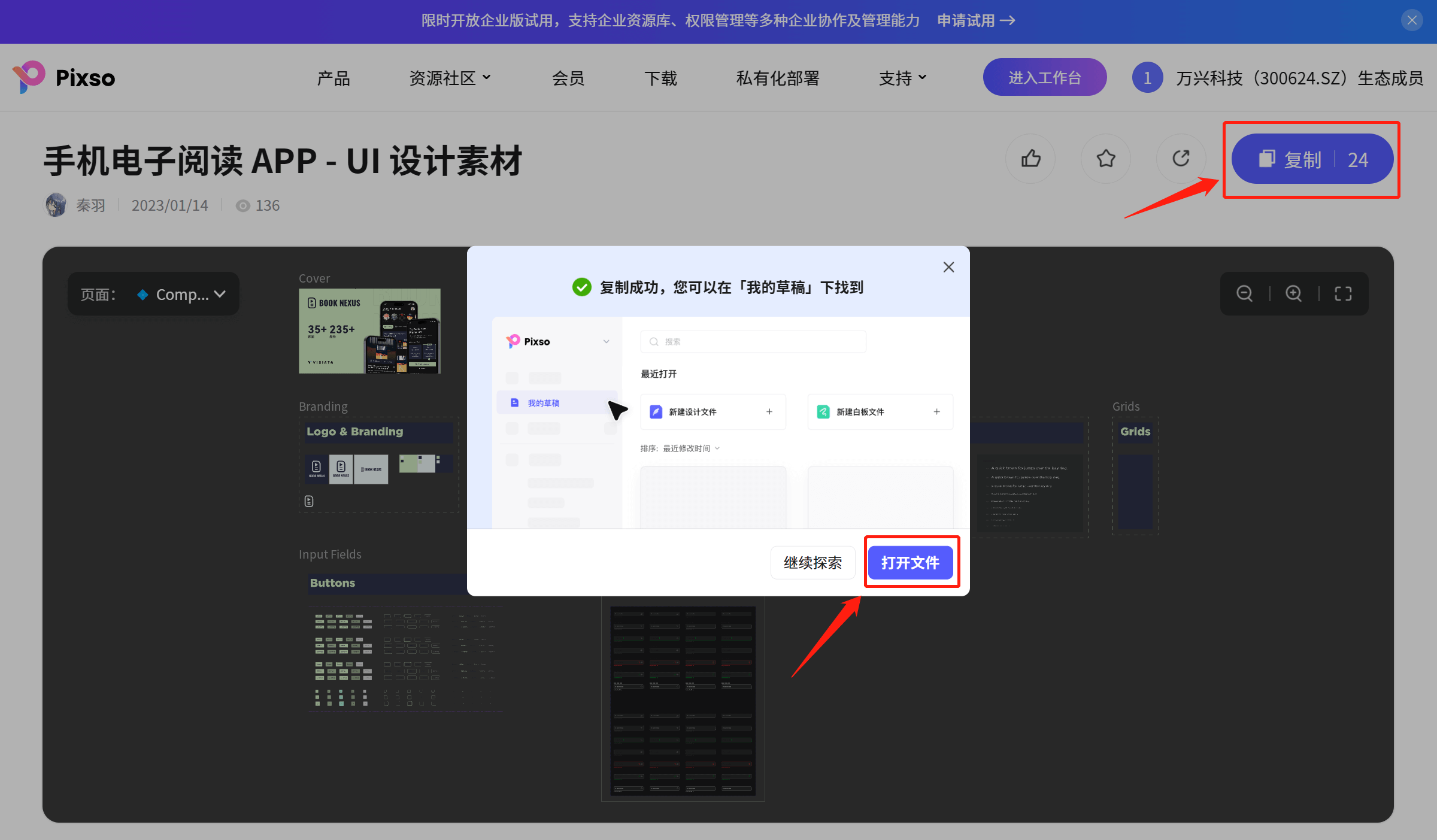 axure视频教程下载_(axure视频教程 百度云)