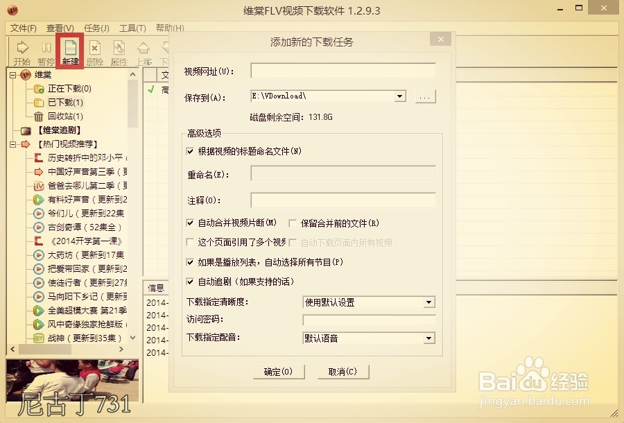 维棠视频下载软件官网_(维棠下载视频支持哪些平台)