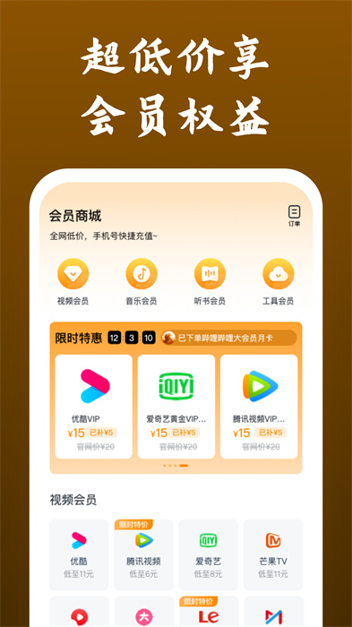 电影天堂app下载的简单介绍