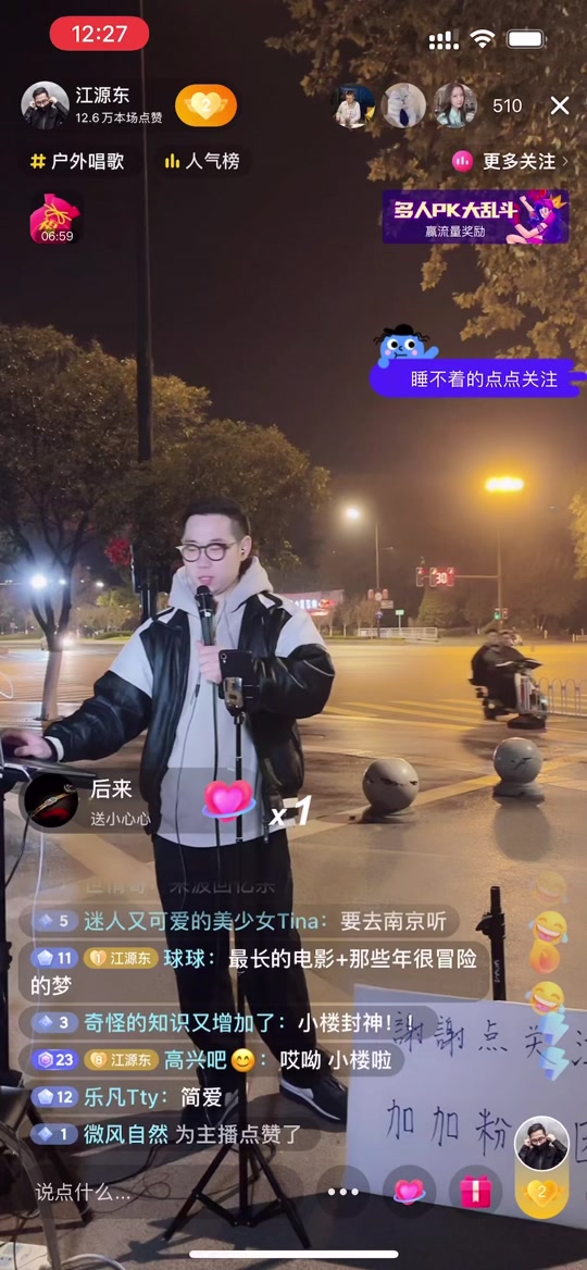 小楼东风江源东mp3下载_(电视剧小楼东风32节电视剧)