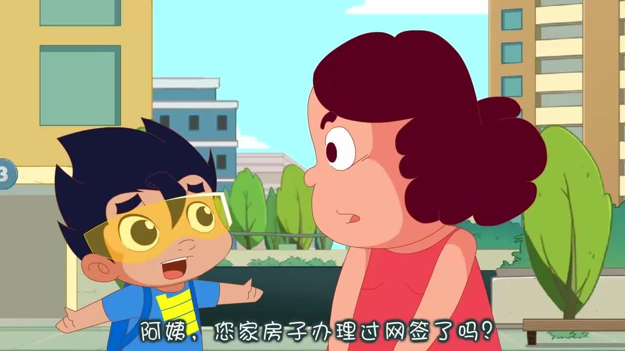 包含超级乞丐哪里下载的词条