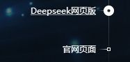 谁deepseek下载_(deepseeK干什么的)