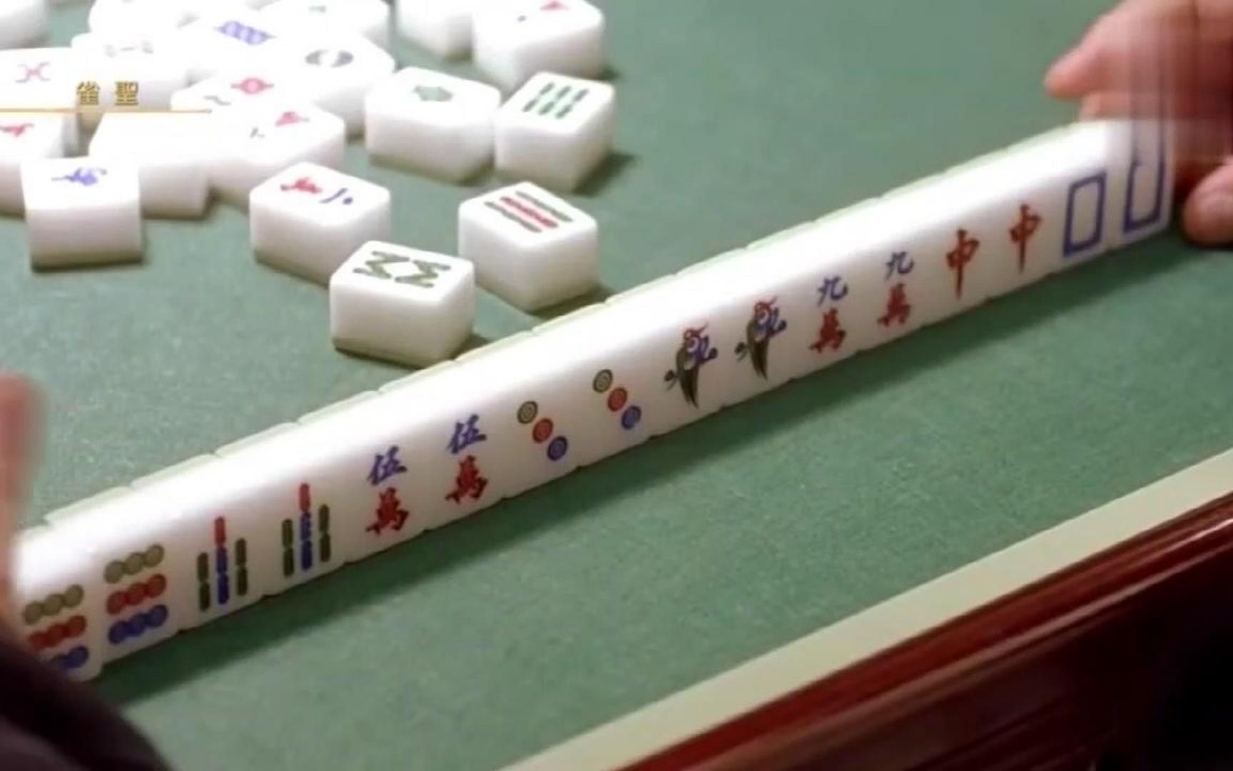 傻子麻将教程下载_(傻子打麻将是哪部电影)