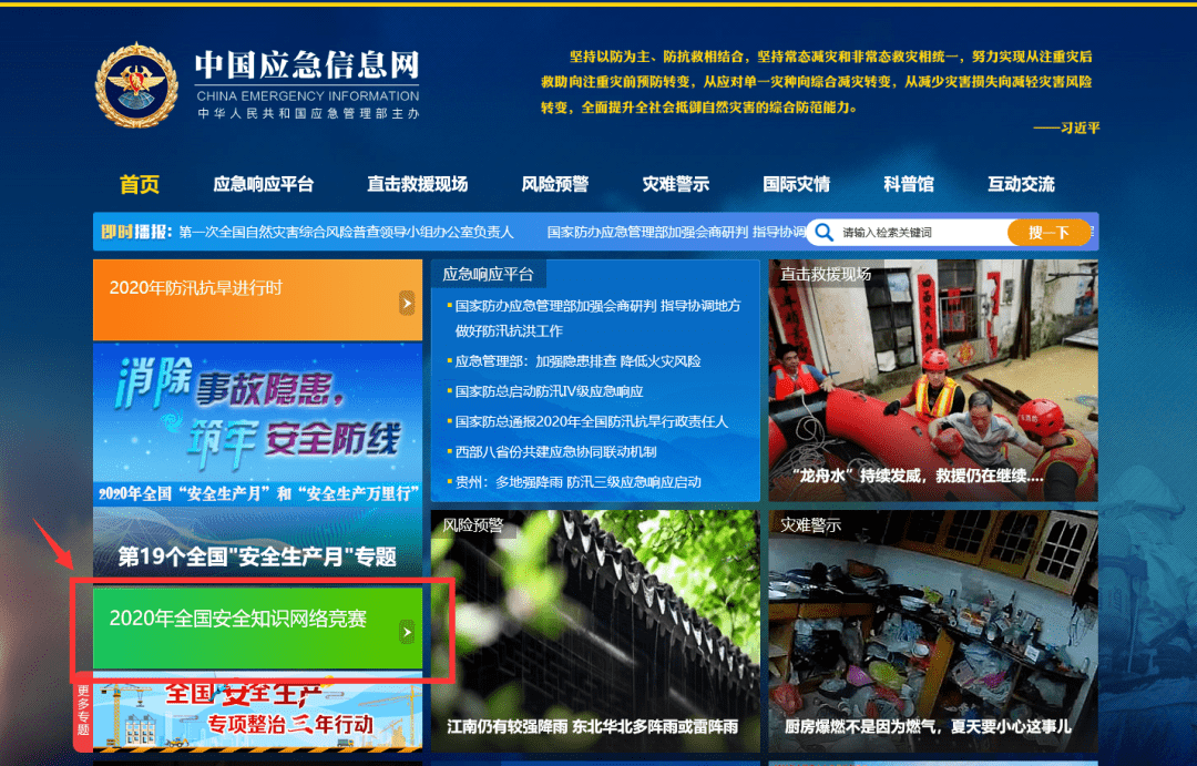 链工宝app下载安装(链工宝app官方下载安装)