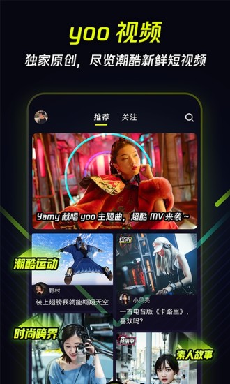 搜狐视频安卓版下载_(搜狐视频android版)