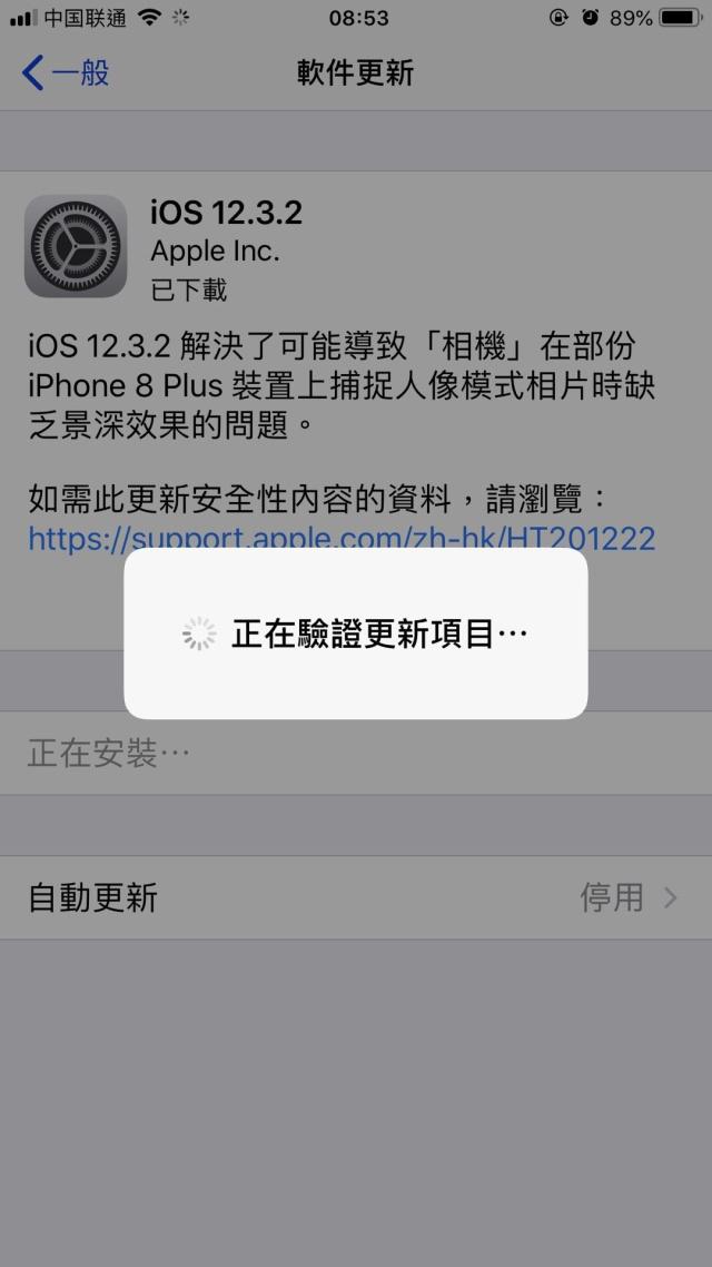 苹果手机固件下载(苹果手机固件下载安装包)