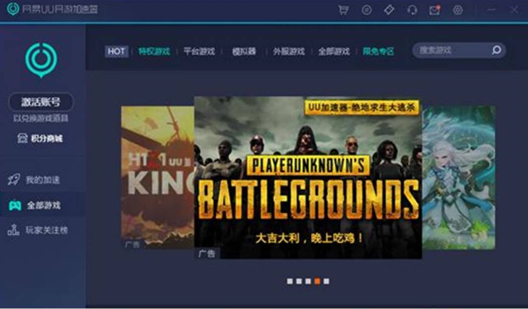 求生软件不用下载(求生软件不用下载安装)