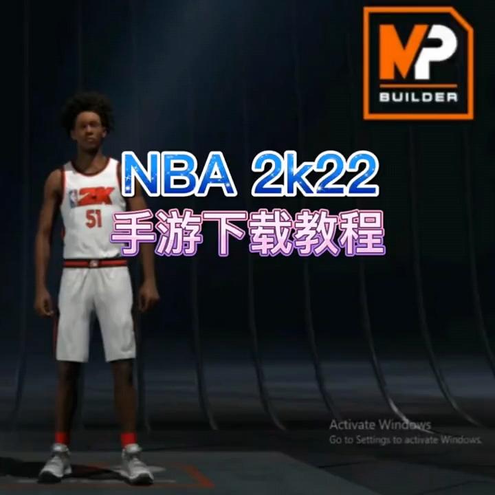 nba2k安卓版下载(nba2k安卓版下载破解版豪华存档)