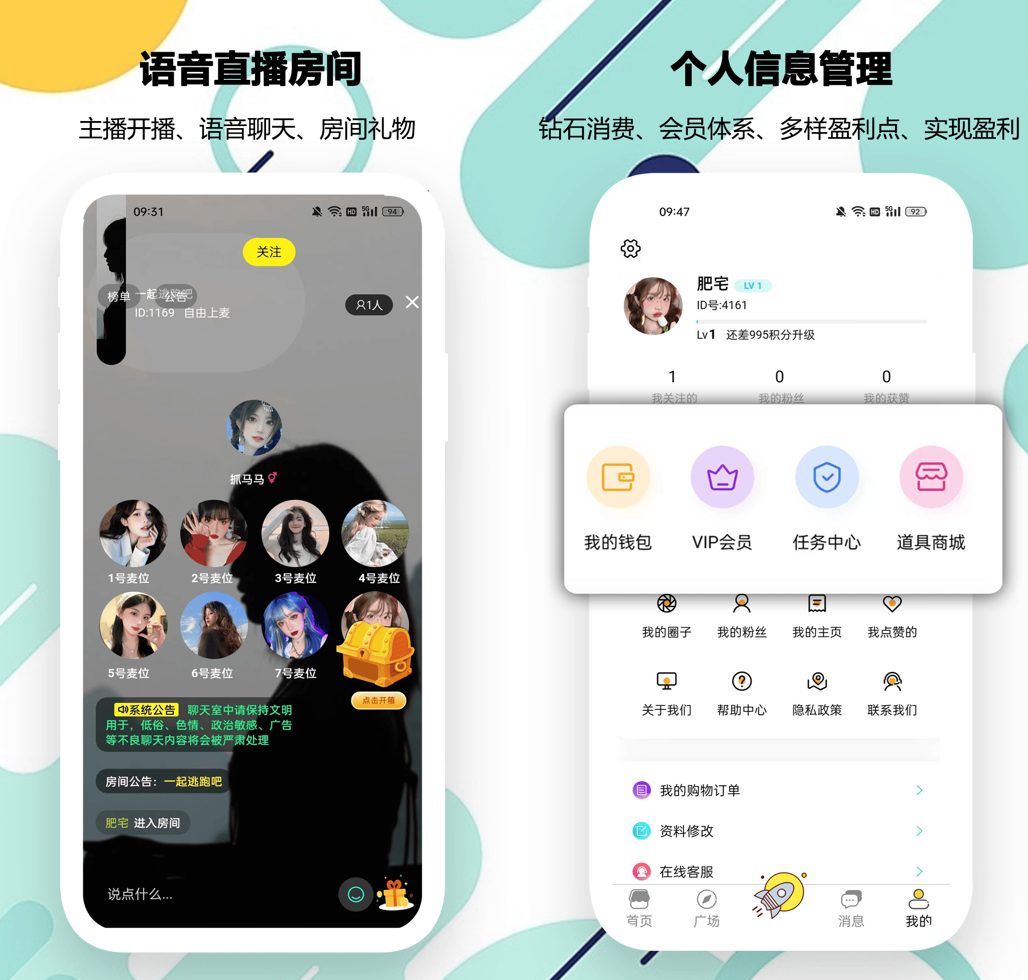密友app下载(密友软件哪个好用)