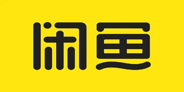 闲鱼下载app(闲鱼下载app大货车)