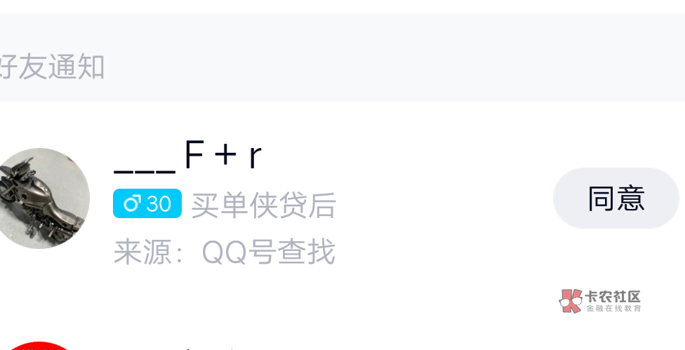 买单侠更新app下载-(买单侠2020年还在下款吗)