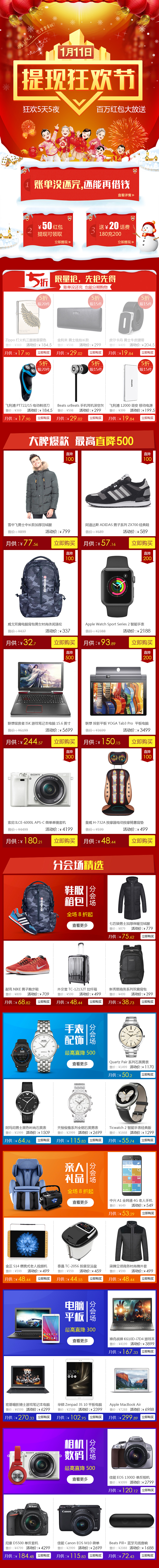 买单侠更新app下载-(买单侠2020年还在下款吗)