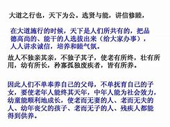 大道独行txt下载-(大道独行txt全本校对版)