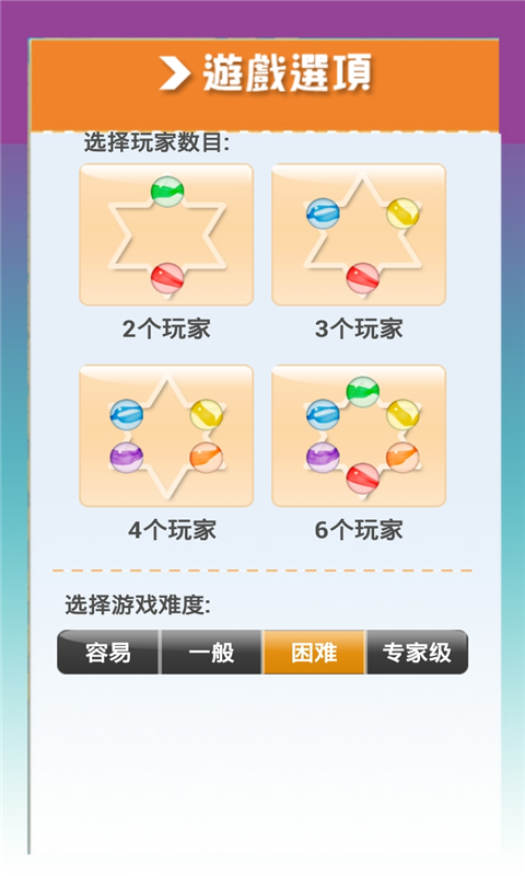 跳棋小游戏下载-(跳棋小游戏免费下载)