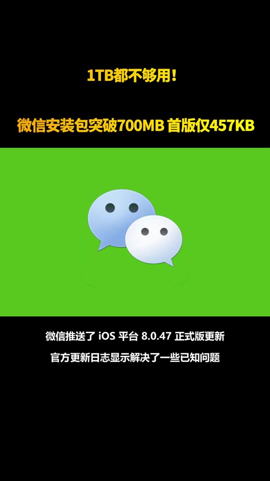 微信2免费下载安装_(微信免费下载安装2019最新安卓版)