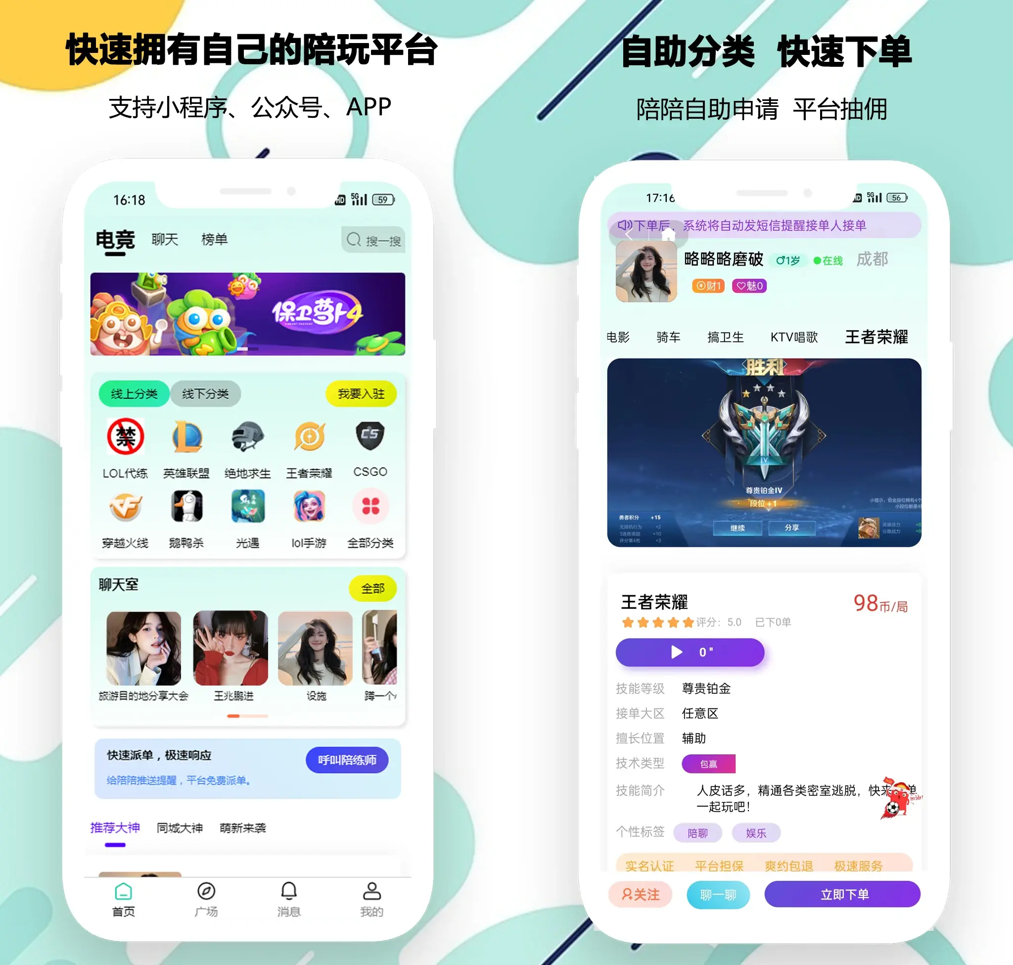 游戏下载的软件(游戏下载的网站哪个好)