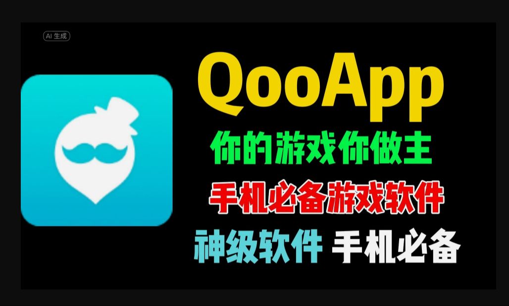 游戏下载的软件(游戏下载的网站哪个好)