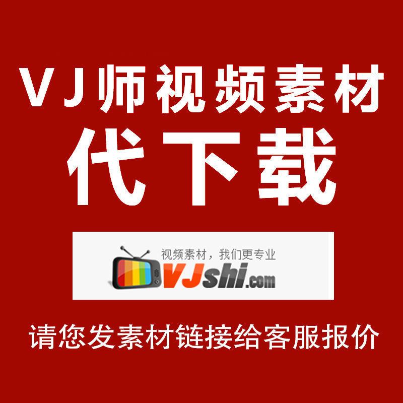 视频下载-(视频下载网站)