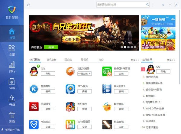 店侦探软件免费下载-(店侦探插件官方下载官网)