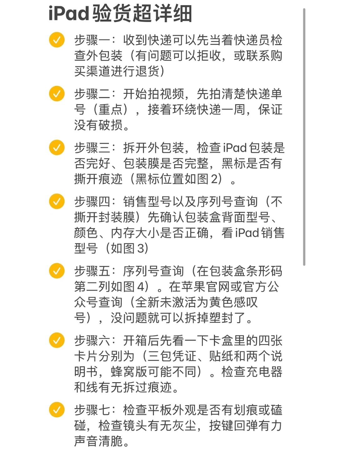 稻壳ipad怎么下载(ipad怎么下载稻壳阅读器)