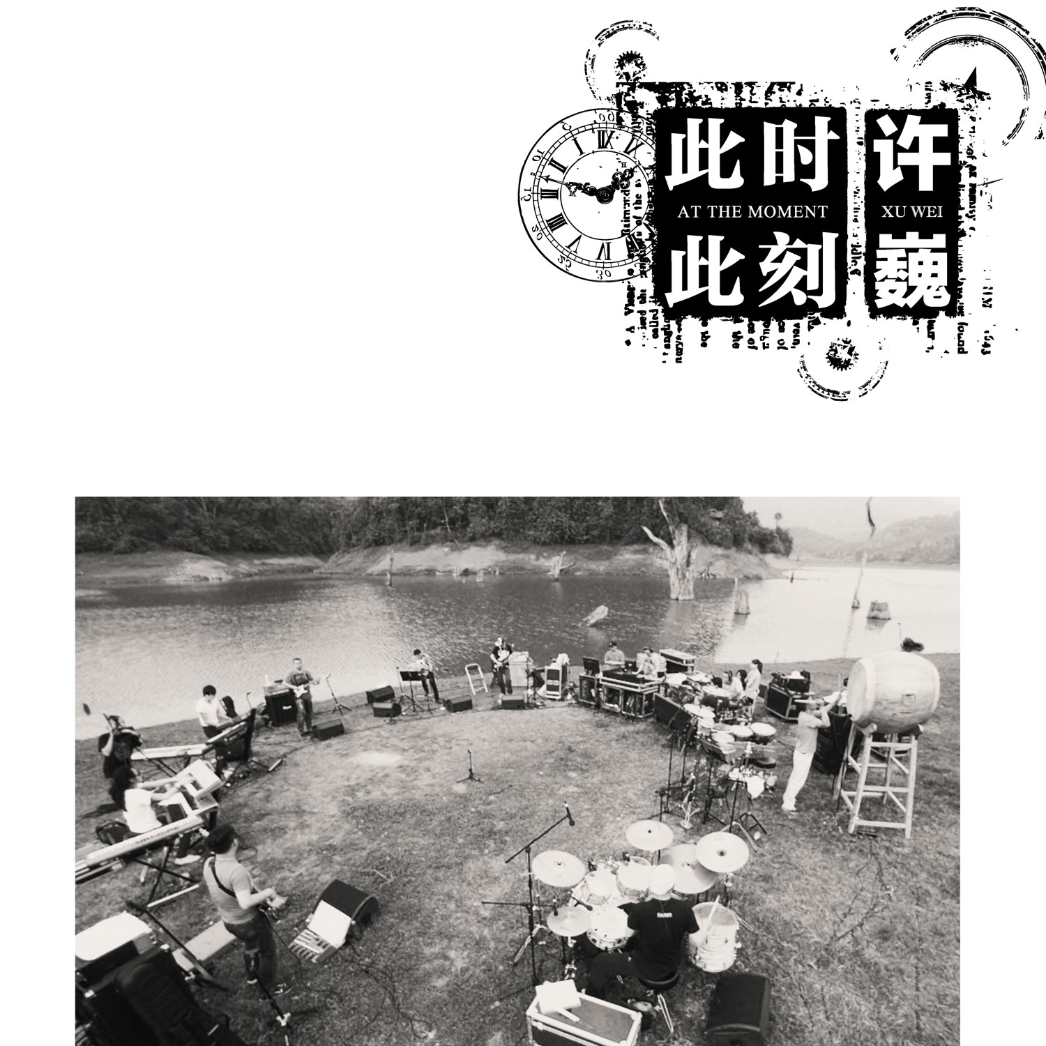 许巍mp3下载-(许巍歌曲下载mp3)