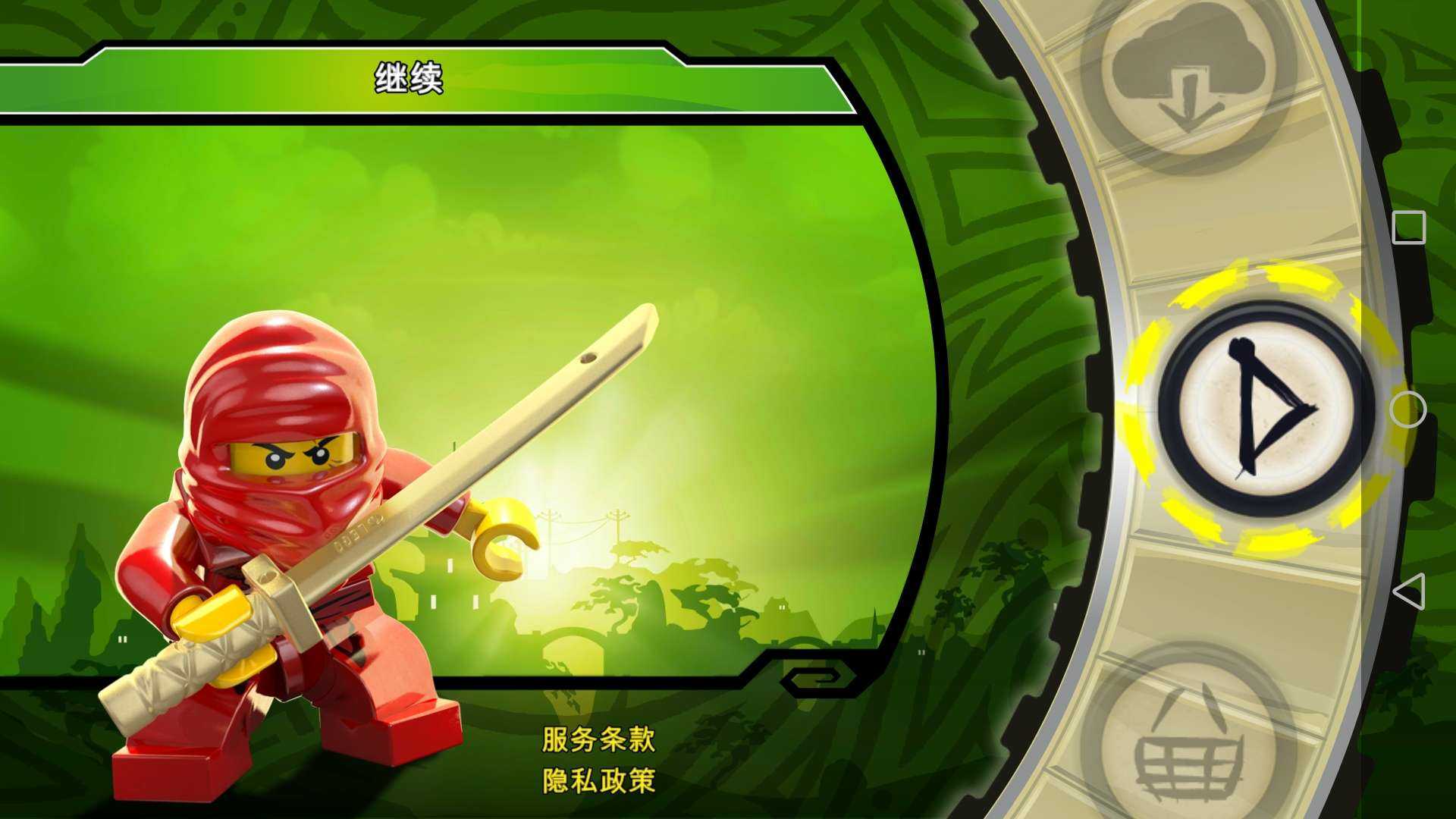 乐高幻影忍者游戏下载_(乐高幻影忍者冰封国王完整版)