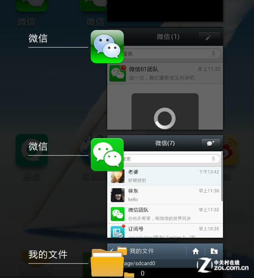 老版本微信下载安装_(微信旧版本8050下载)