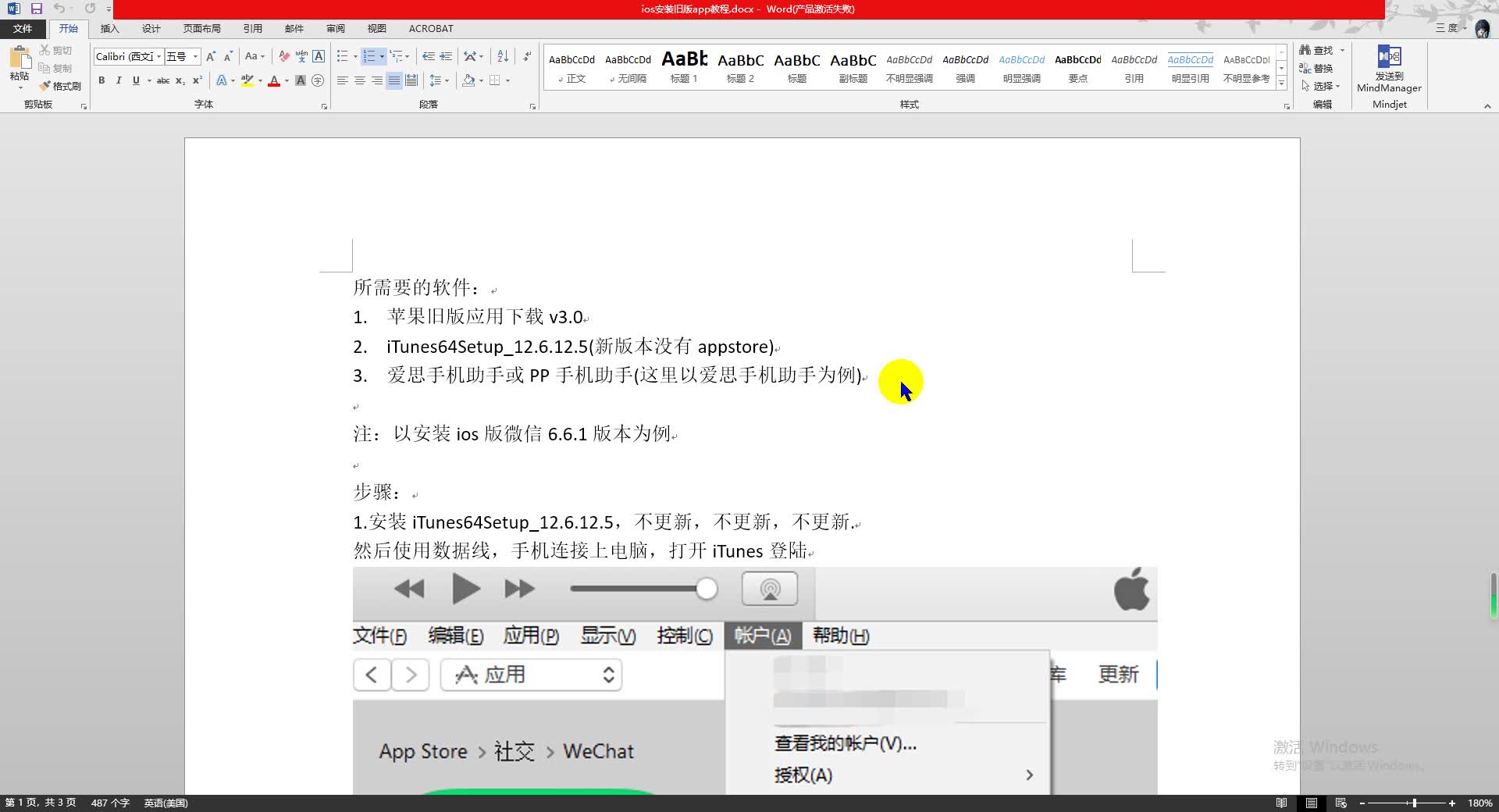 老版本微信下载安装_(微信旧版本8050下载)