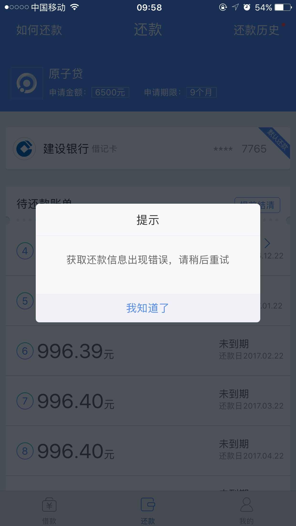 原子货app下载-(电脑app下载网站)