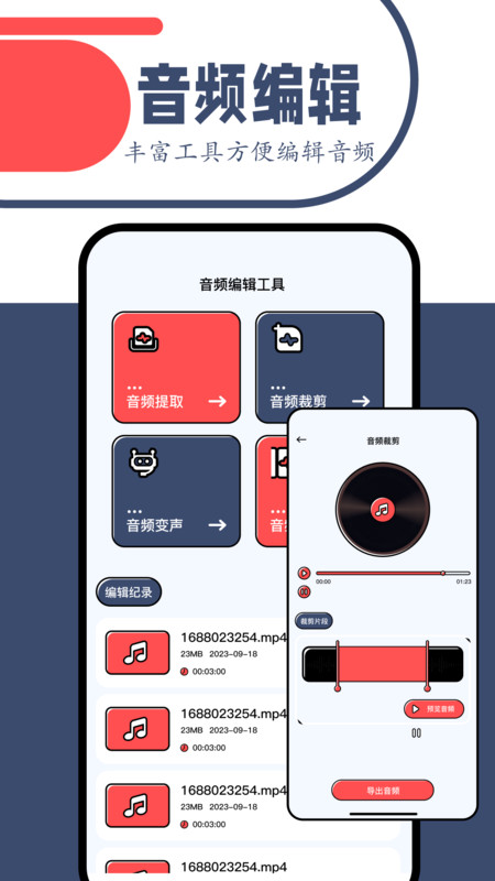 软天空软件下载-(软天空软件下载地铁跑酷空间站)