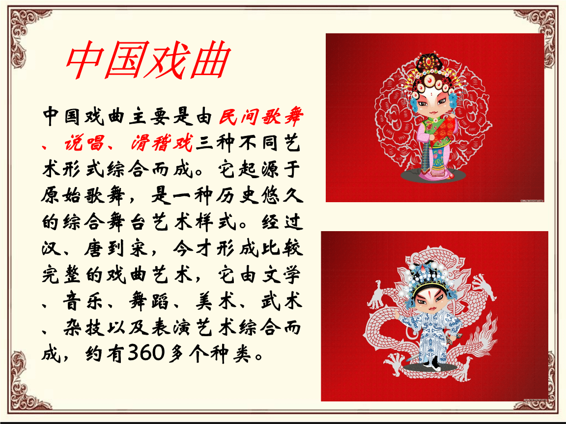 评剧mp3下载-(评剧mp3伴奏下载)