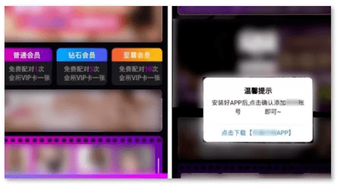 蝌蚪成人app视频下载_(蝌蚪成人app视频下载免费)