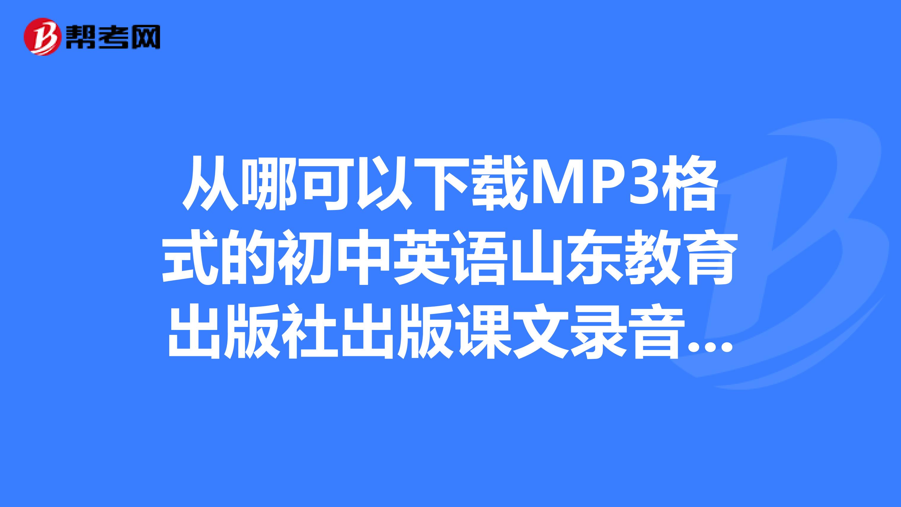 一无所有mp3下载-(一无所有flac下载)