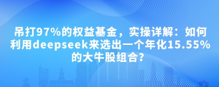 deepseek源码下载_(deepmdkit github)