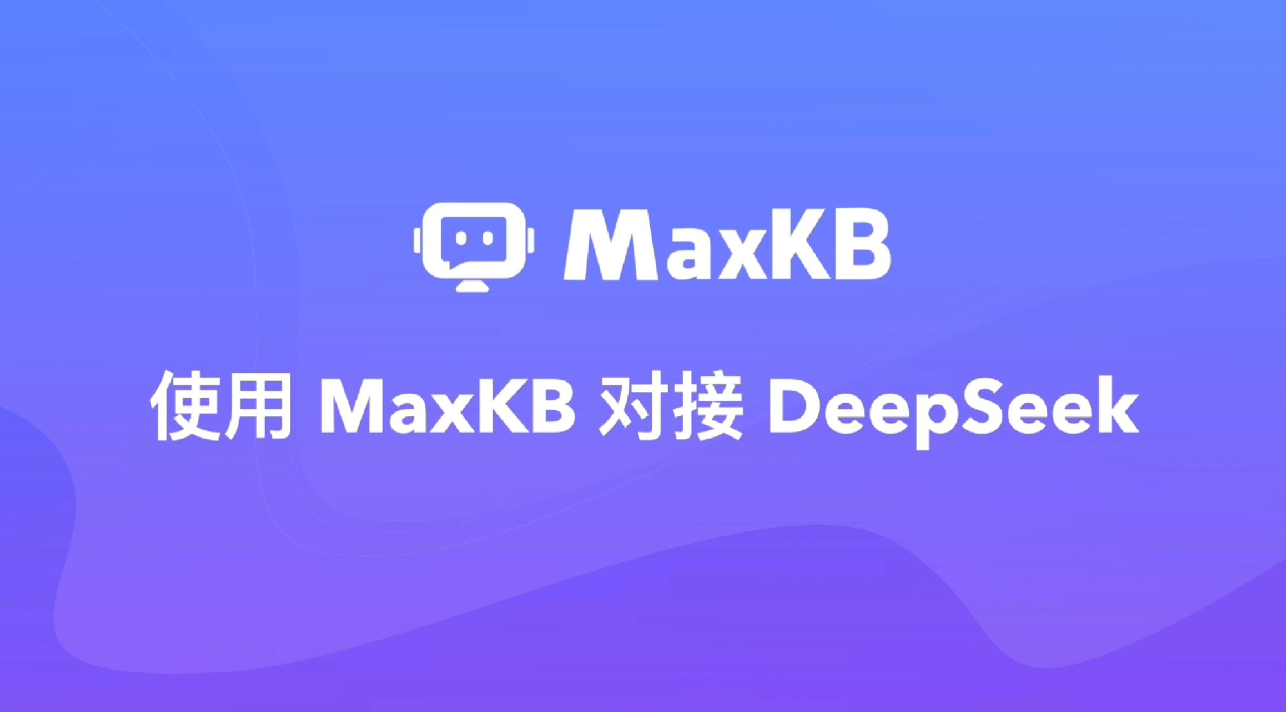 deepseek源码下载_(deepmdkit github)